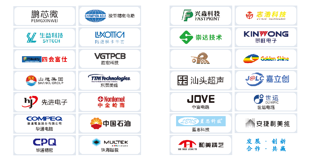 合作客户.png