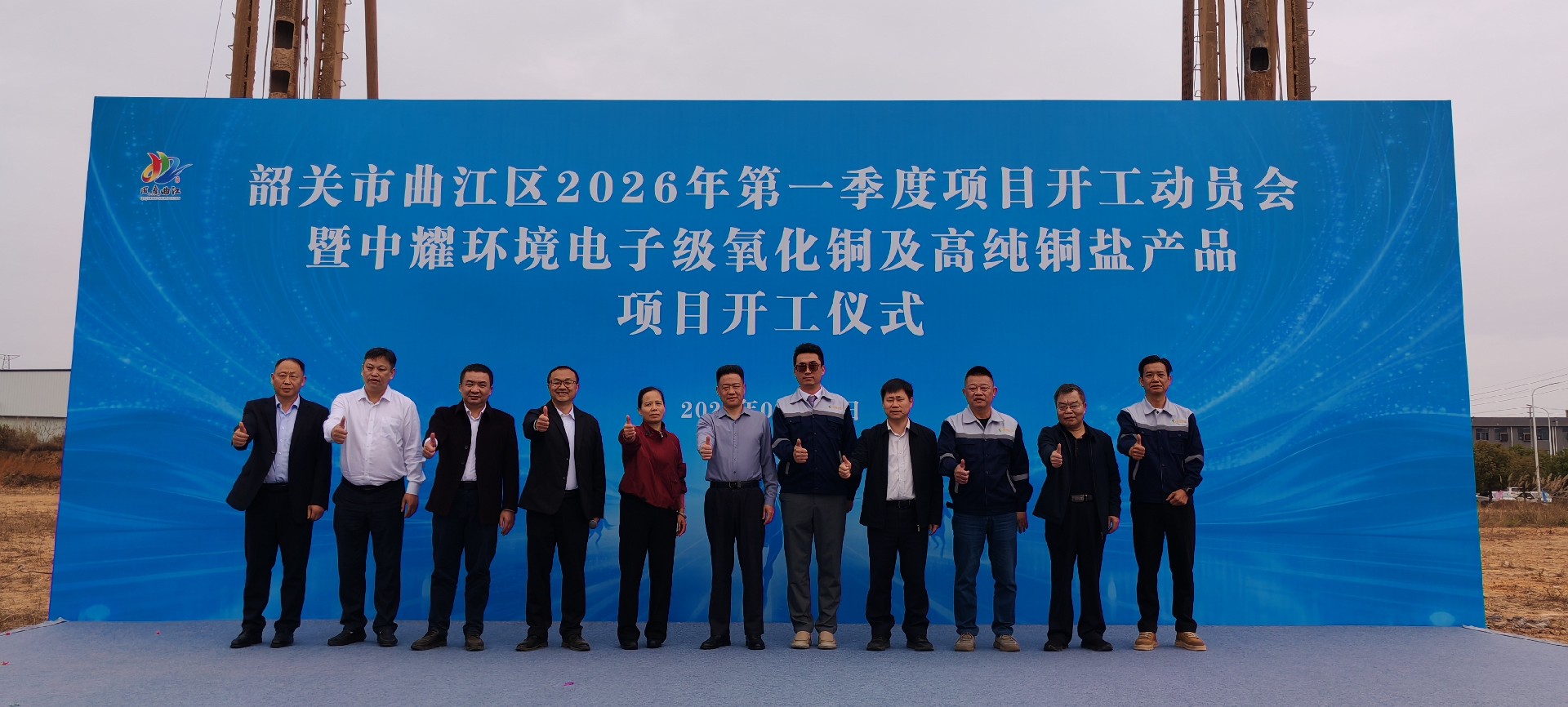微信图片_2026-02-27_094609_922.jpg